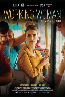 Working Woman HD Trailer