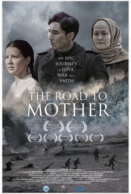 The Road To Mother HD Trailer