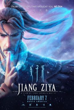 Jiang Ziya Poster
