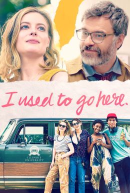 I Used To Go Here Poster