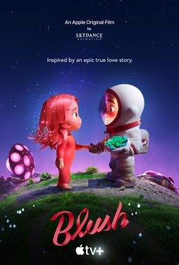 Blush HD Trailer