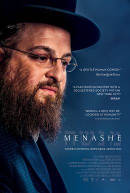 Menashe HD Trailer
