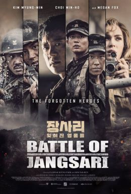 Battle Of Jangsari Poster