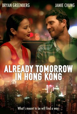 Already Tomorrow in Hong Kong HD Trailer