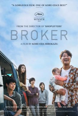 Broker HD Trailer