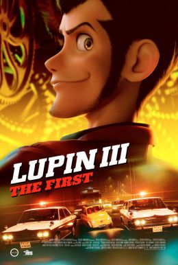 Lupin III: The First HD Trailer