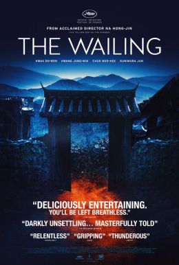 The Wailing HD Trailer