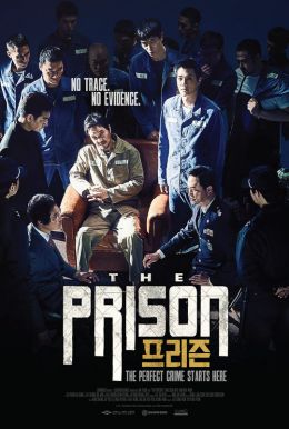 The Prison HD Trailer