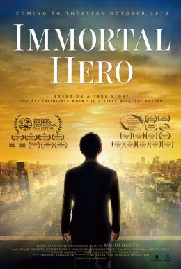 Immortal Hero Poster