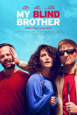 My Blind Brother HD Trailer
