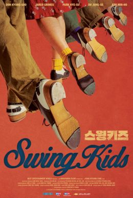 Swing Kids Poster