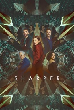 Sharper Poster