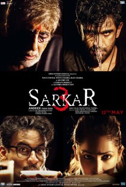 Sarkar 3 HD Trailer