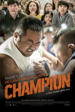 Champion HD Trailer