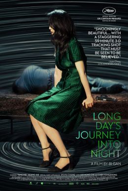 Long Day's Journey Into Night HD Trailer