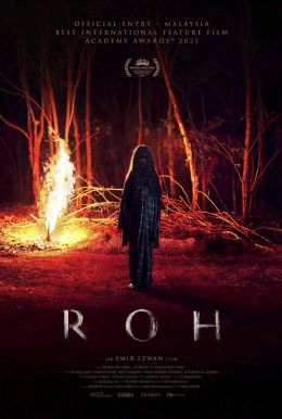 Roh HD Trailer