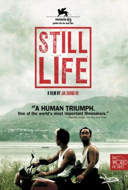 Still Life HD Trailer