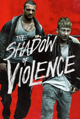 The Shadow Of Violence HD Trailer
