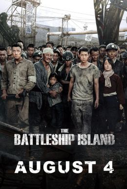 The Battleship Island HD Trailer