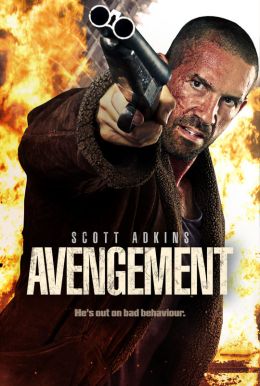 Avengement HD Trailer