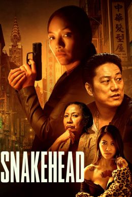 Snakehead HD Trailer