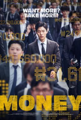 Money HD Trailer
