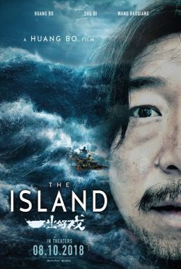 The Island Poster