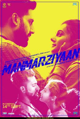 Manmarziyaan HD Trailer