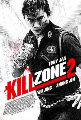Kill Zone 2 HD Trailer