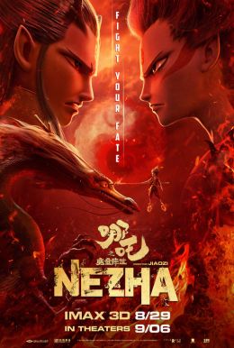 Ne Zha HD Trailer