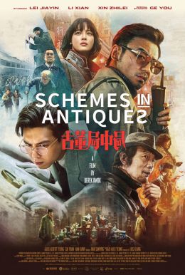 Schemes in Antiques HD Trailer