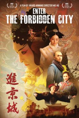 Enter The Forbidden City Poster