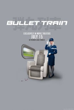 Bullet Train HD Trailer