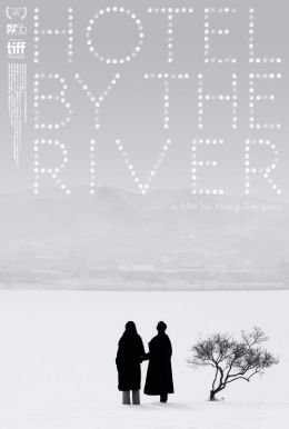 Hotel By The River HD Trailer