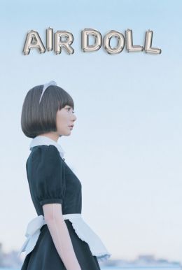 Air Doll HD Trailer