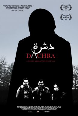Dachra HD Trailer