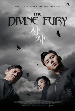 The Divine Fury Poster