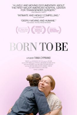 Born To Be HD Trailer