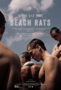 Beach Rats HD Trailer