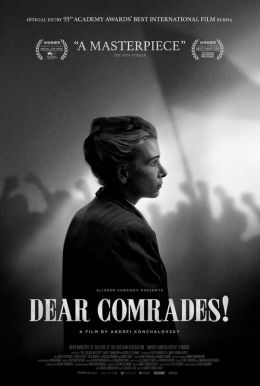 Dear Comrades! HD Trailer