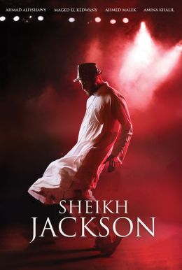 Sheikh Jackson Poster