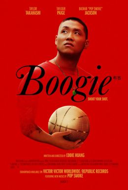 Boogie HD Trailer