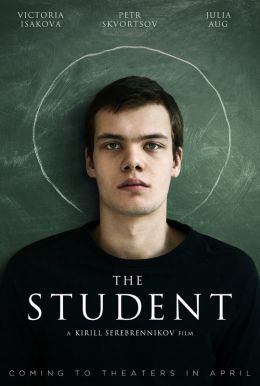 The Student HD Trailer