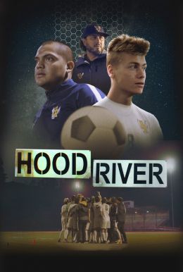 Hood River HD Trailer