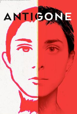 Antigone HD Trailer