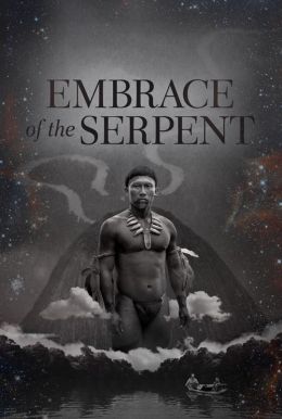 Embrace of the Serpent HD Trailer