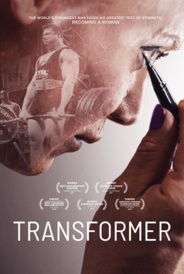 Transformer HD Trailer