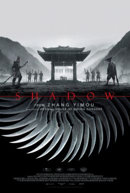 Shadow HD Trailer