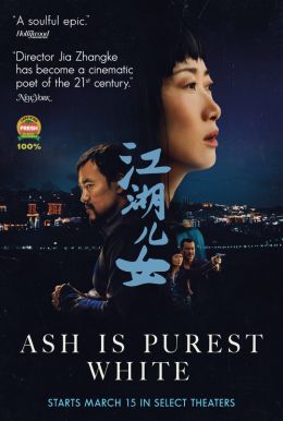 Ash Is Purest White HD Trailer