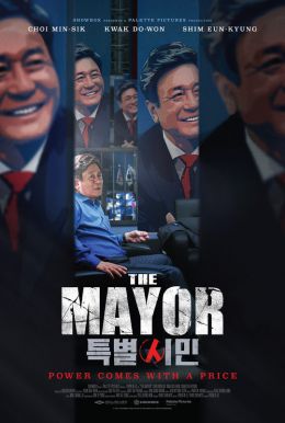 The Mayor HD Trailer